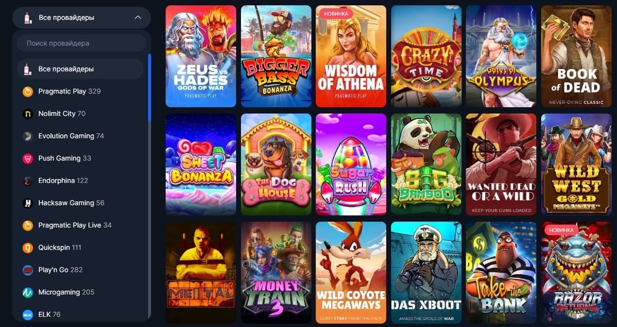 Игры Vodka Bet Casino